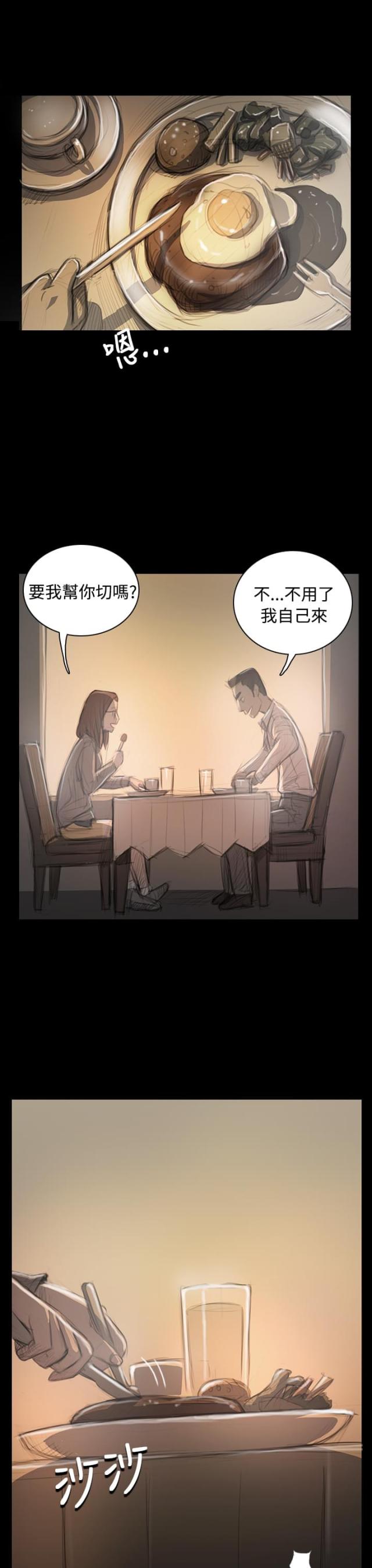第63话5