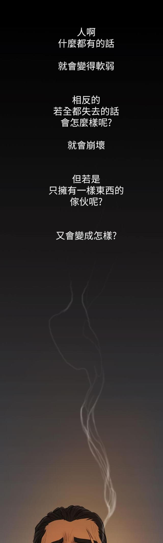 第26话0
