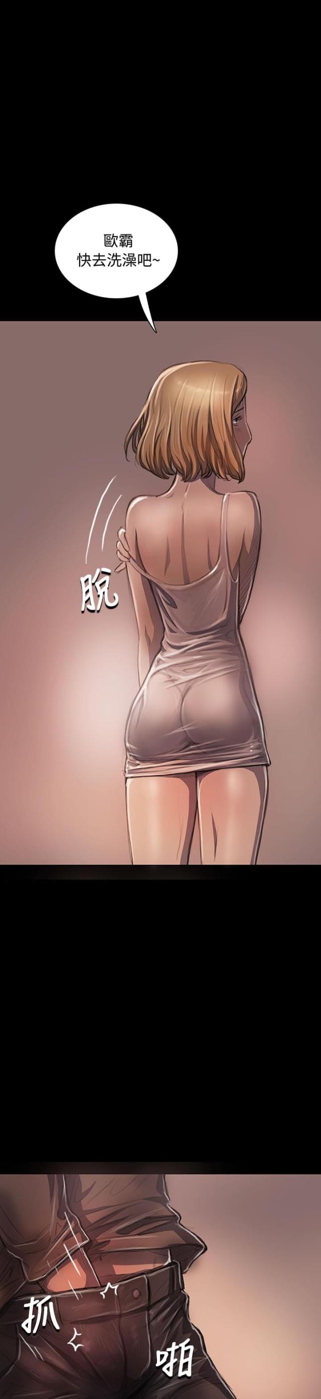 第43话10