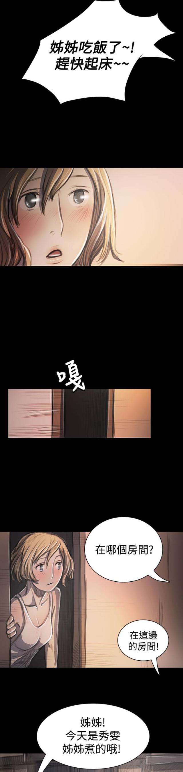 第49话15