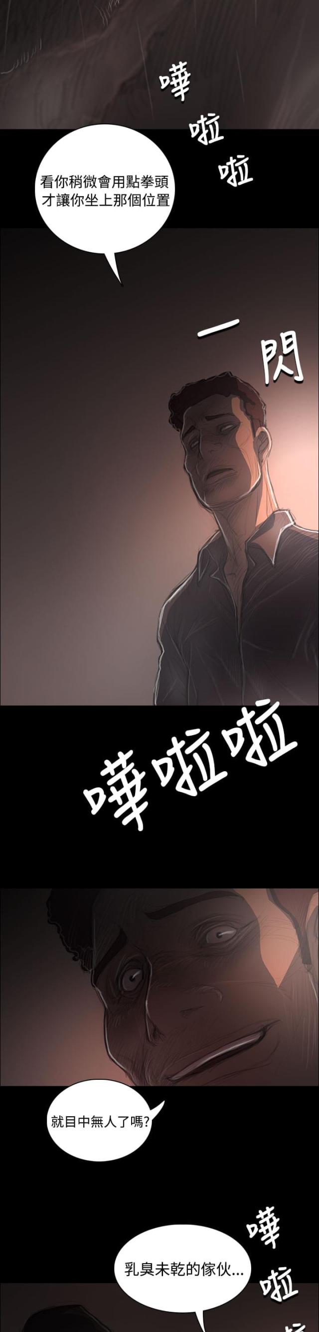第68话16