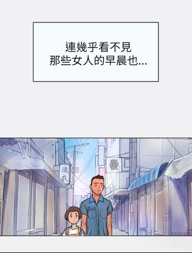 第2话15
