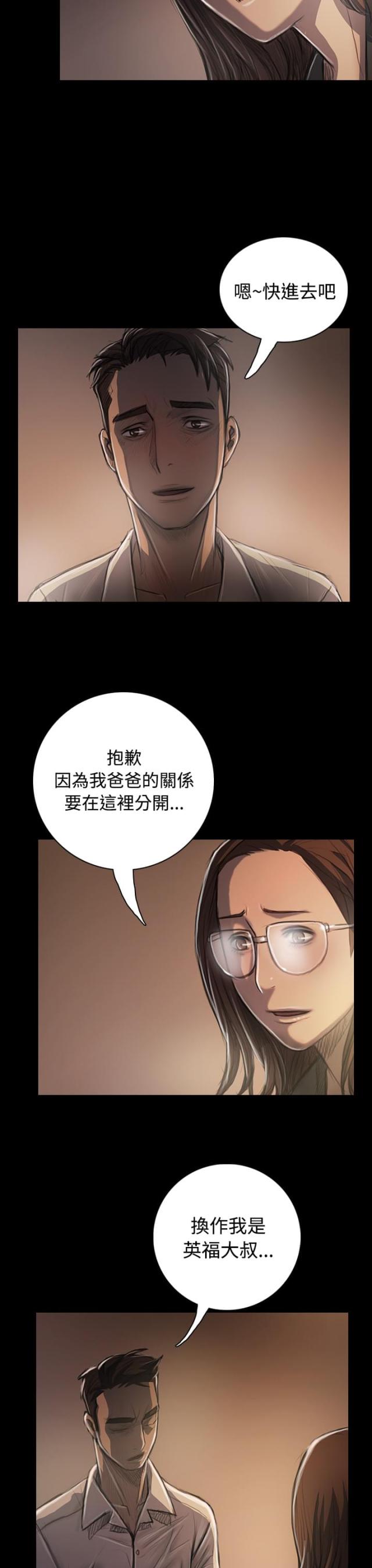 第64话2