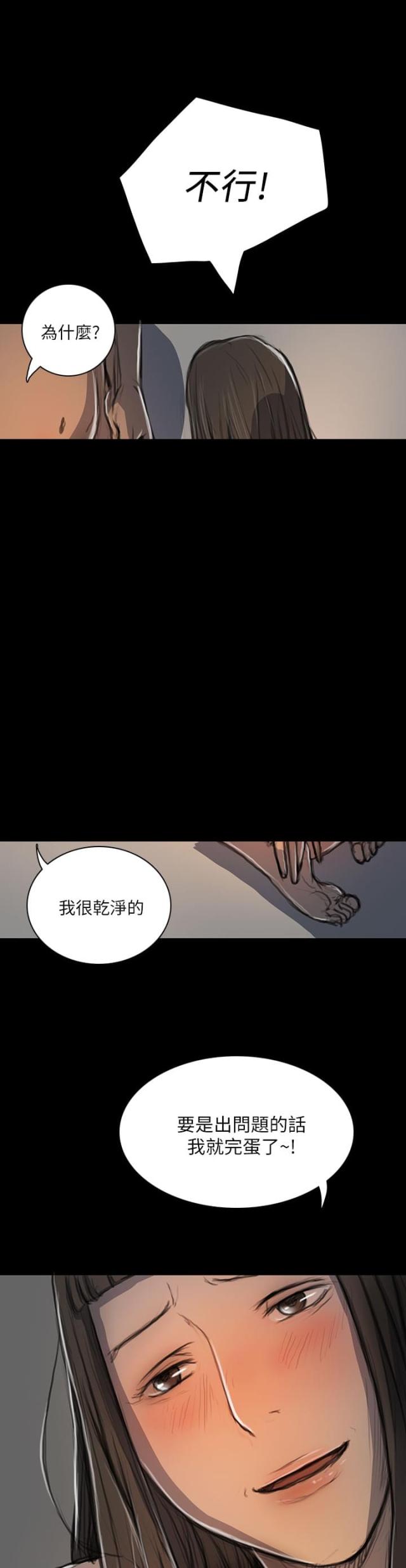 第35话7