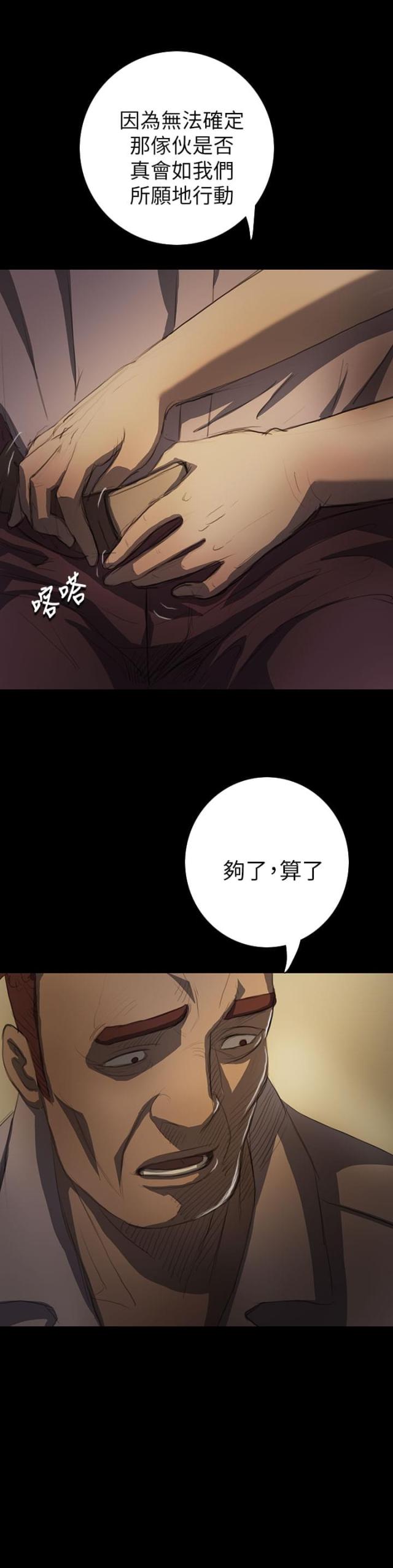 第26话7