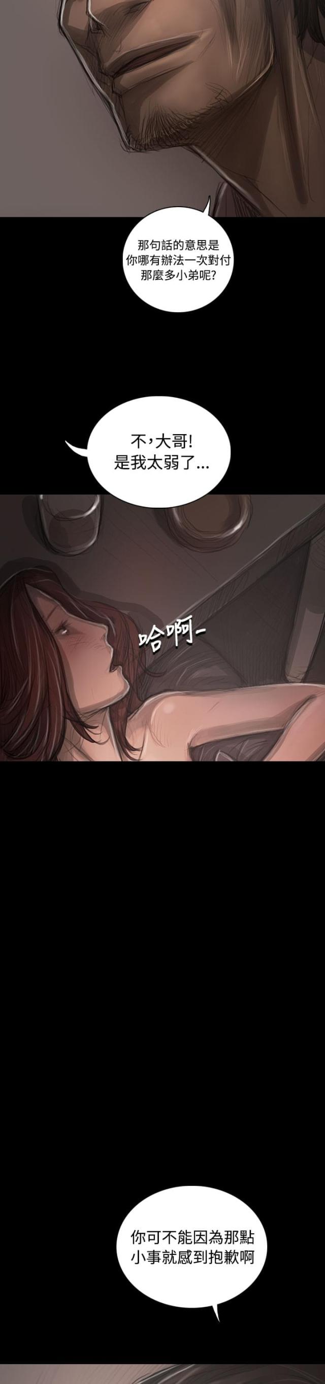 第57话15