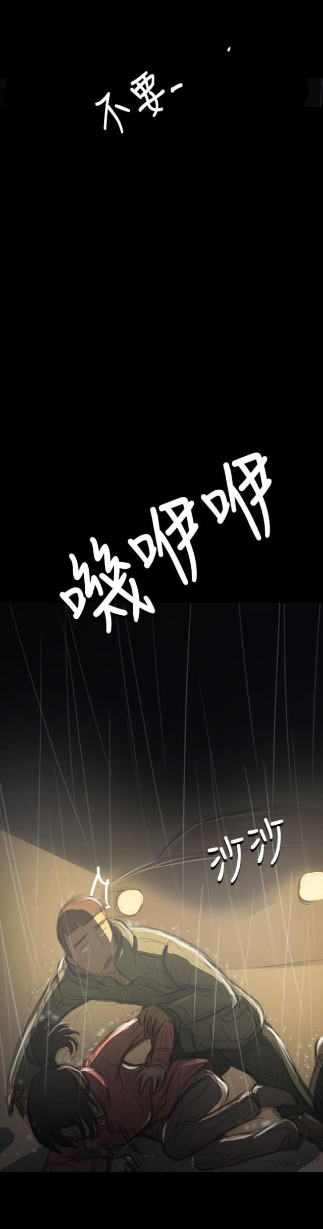 第73话16