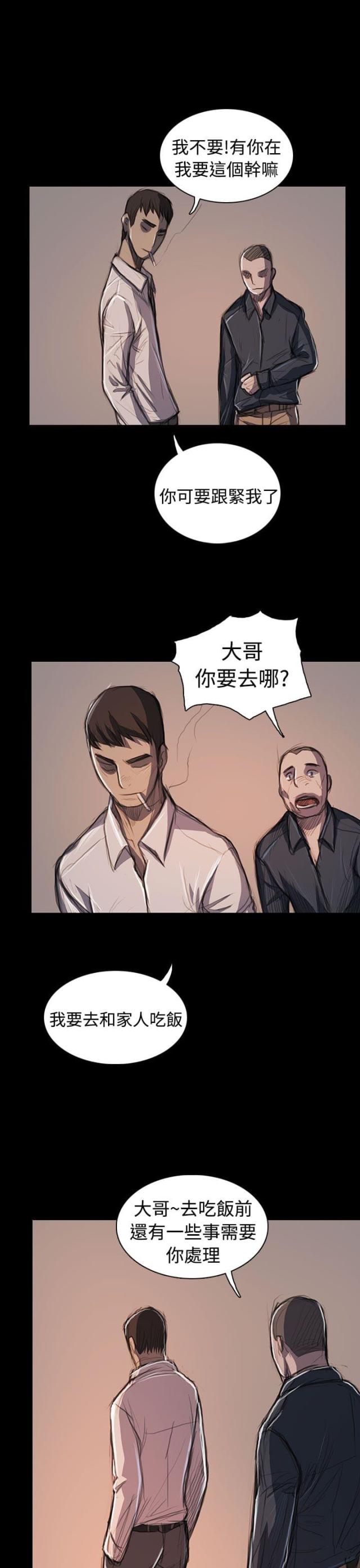 第108话23