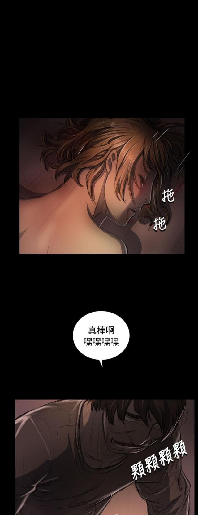 第44话11