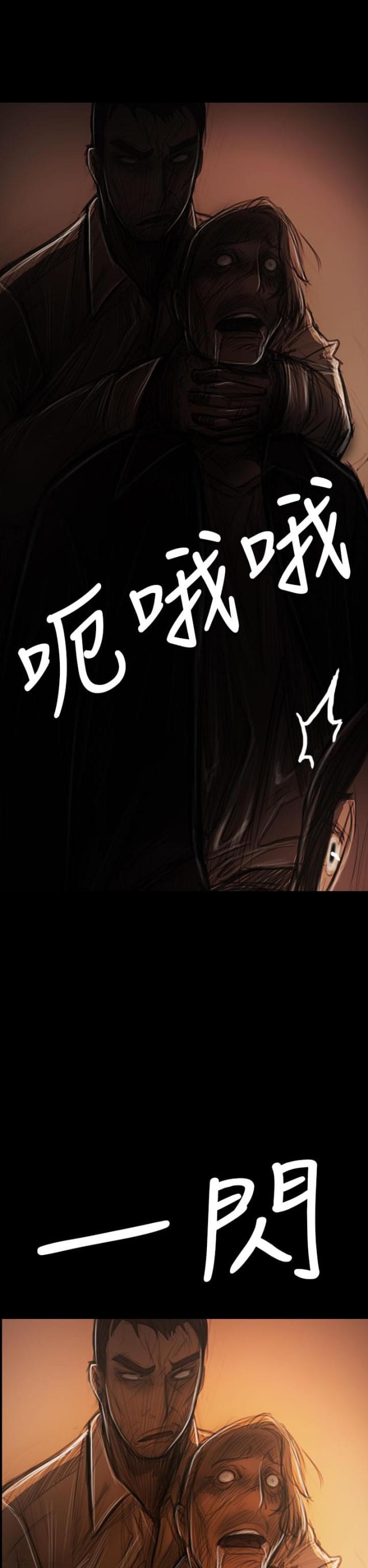 第75话16