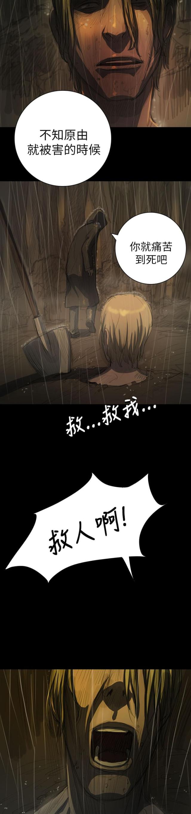 第23话9