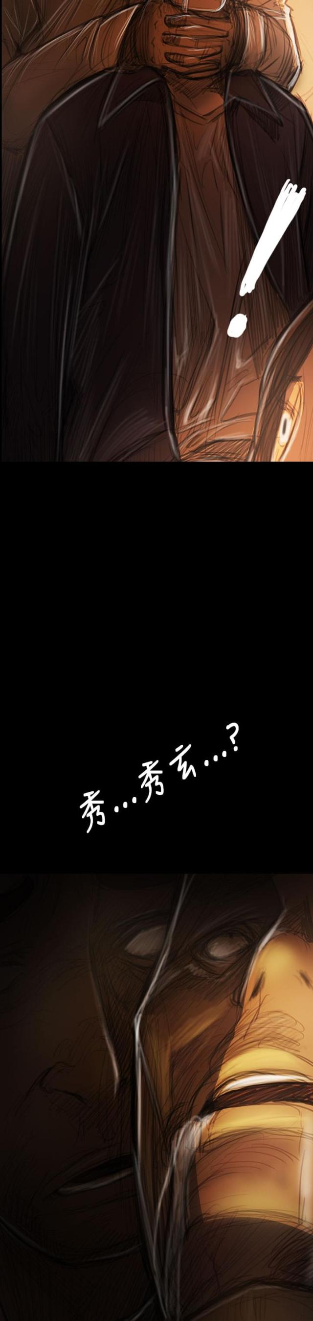 第75话17