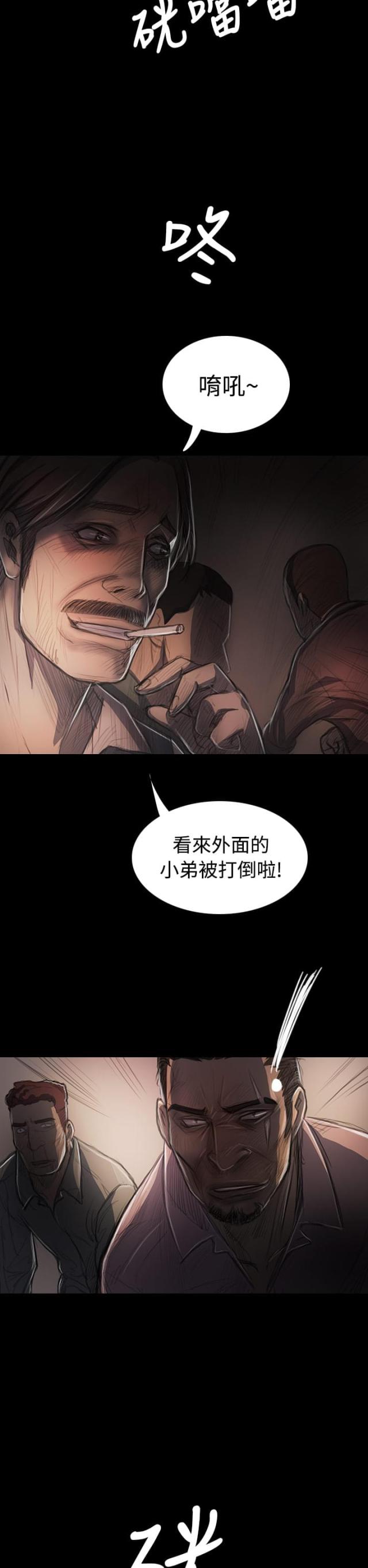 第54话9