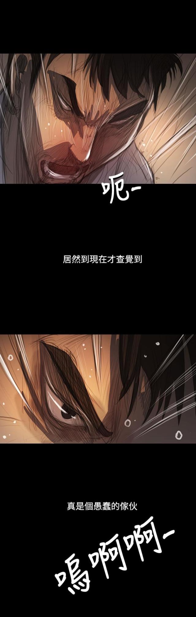 第99话13