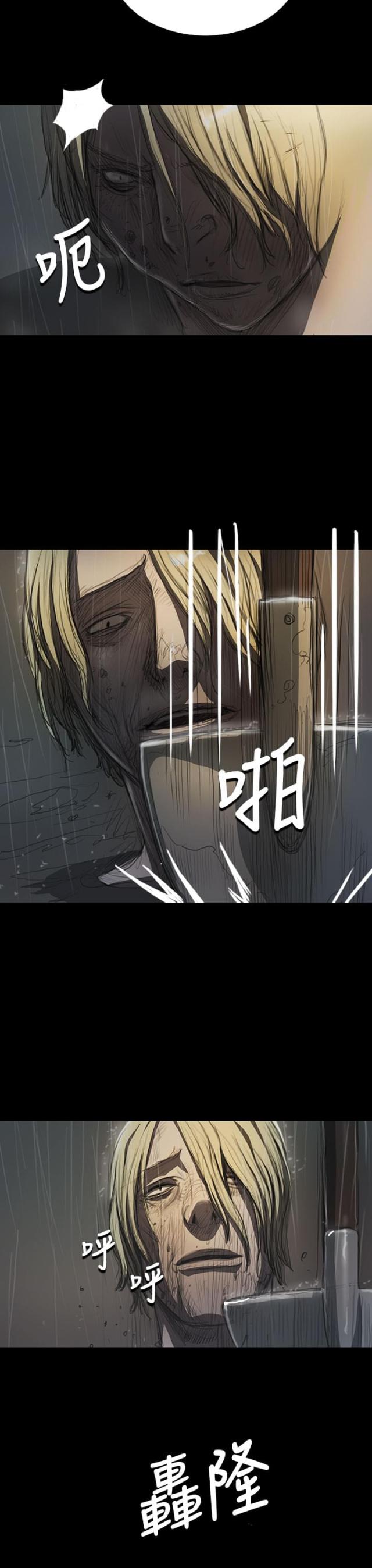 第23话2
