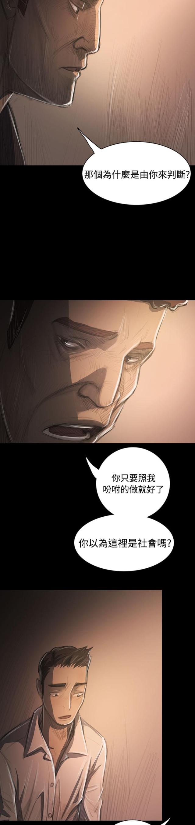 第61话17