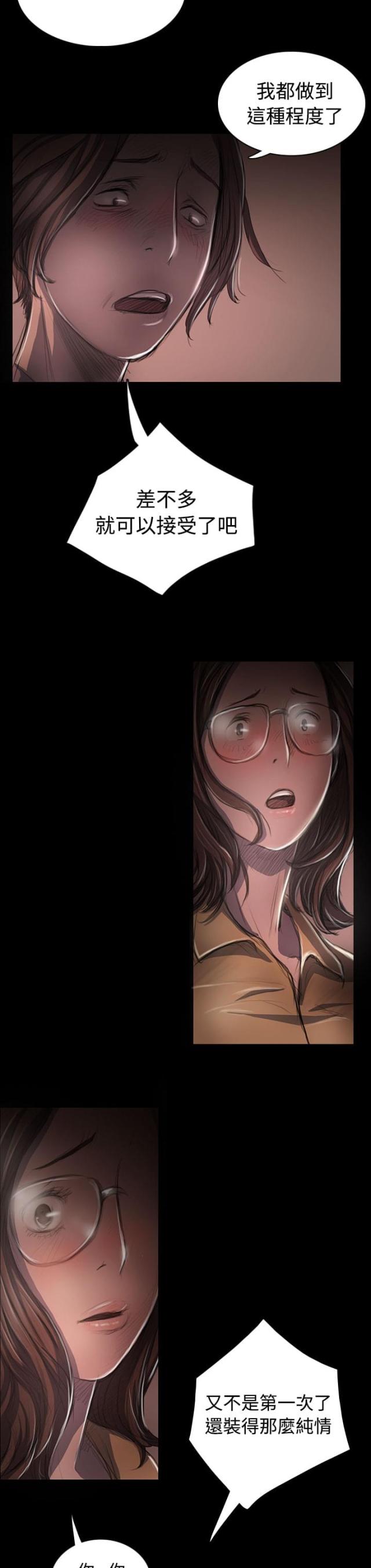 第51话9