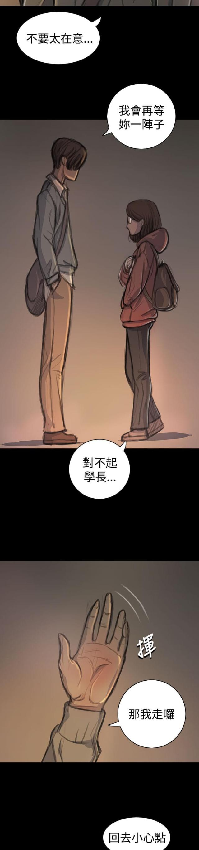 第34话11