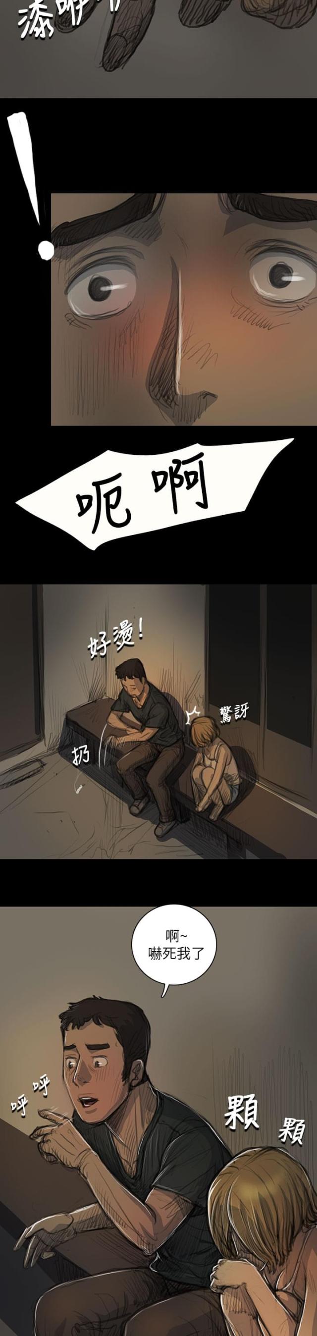 第29话15