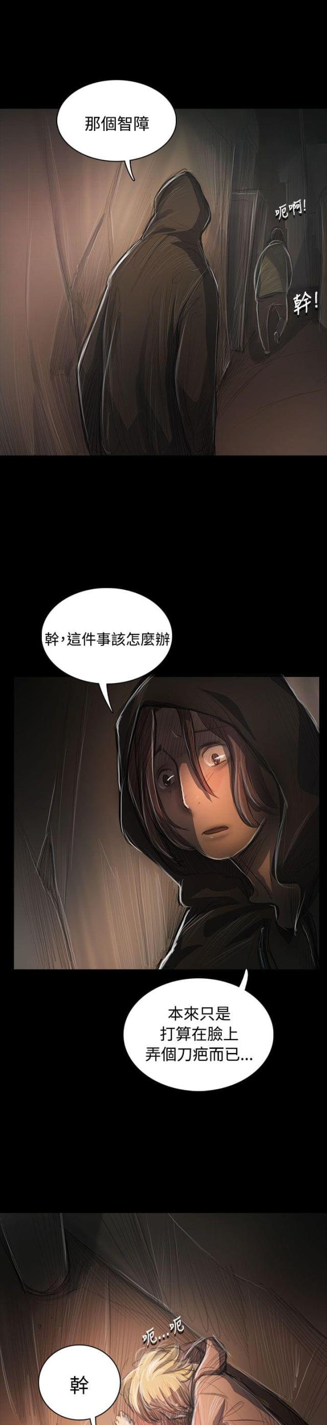 第87话10