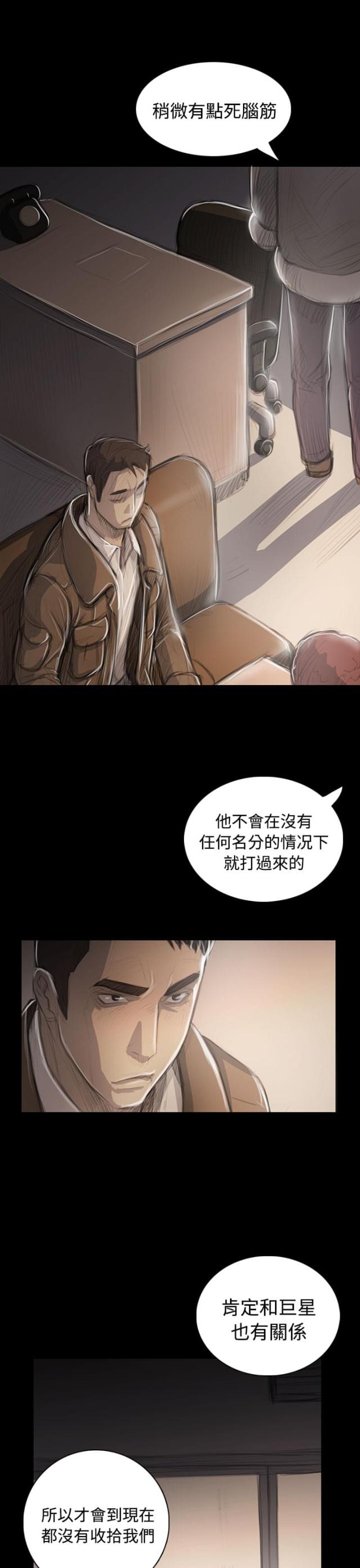 第86话16