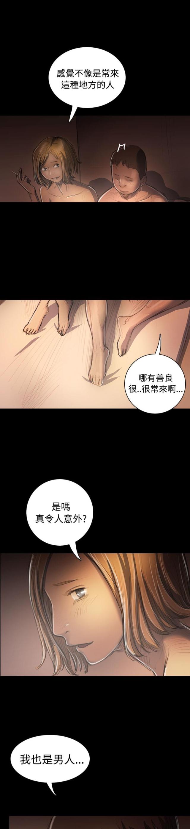 第60话5
