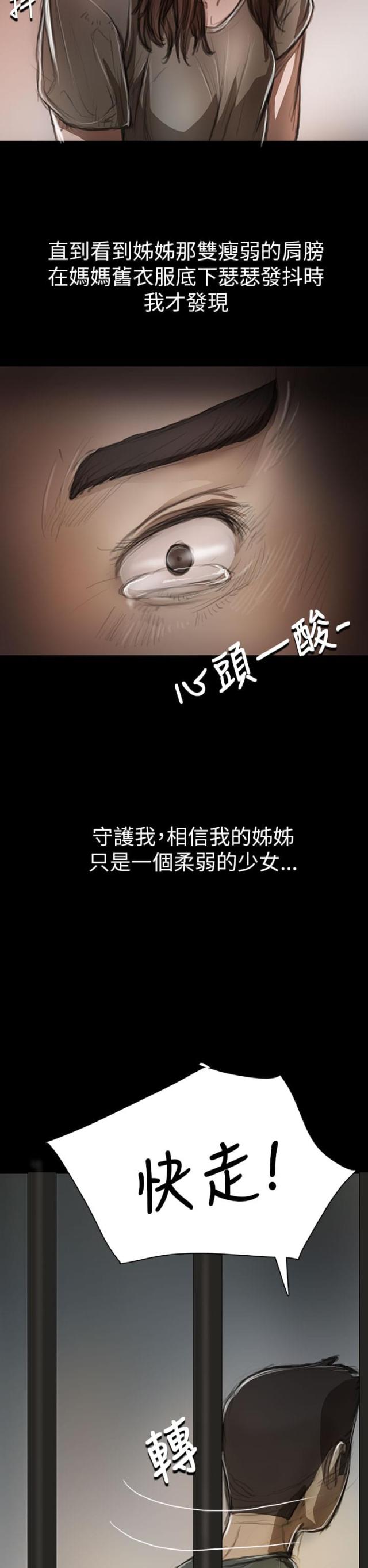 第20话12