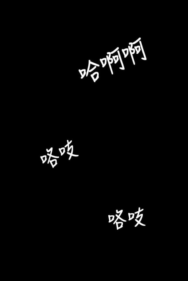 第67话7