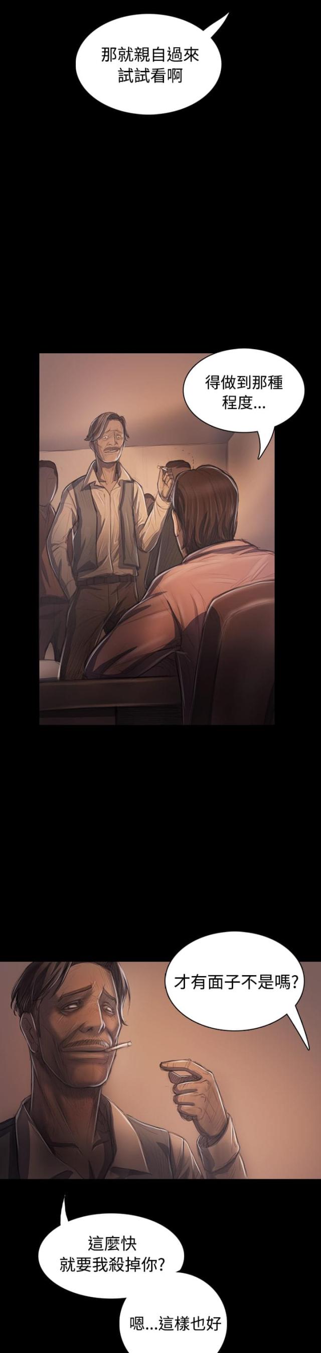 第53话18