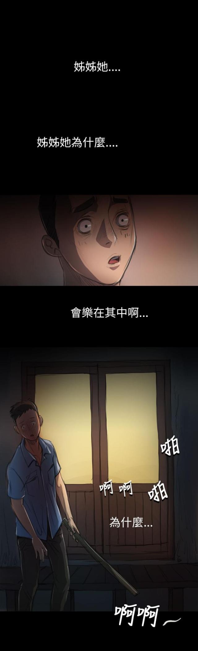 第9话17