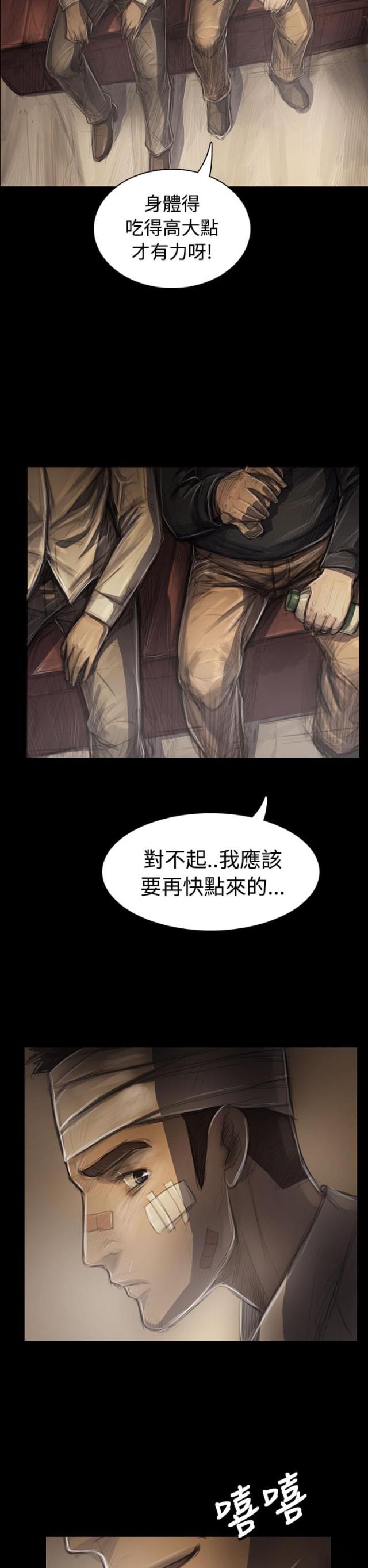 第56话1