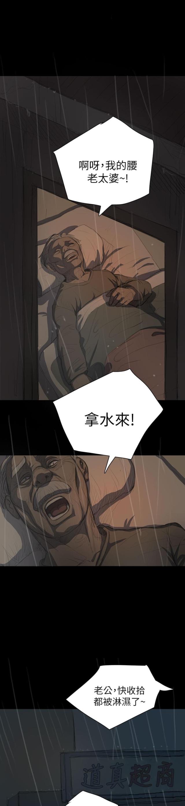 第22话12