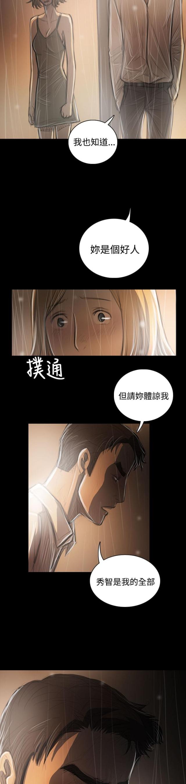 第70话14