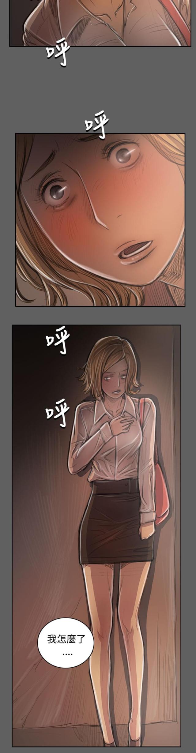 第61话8