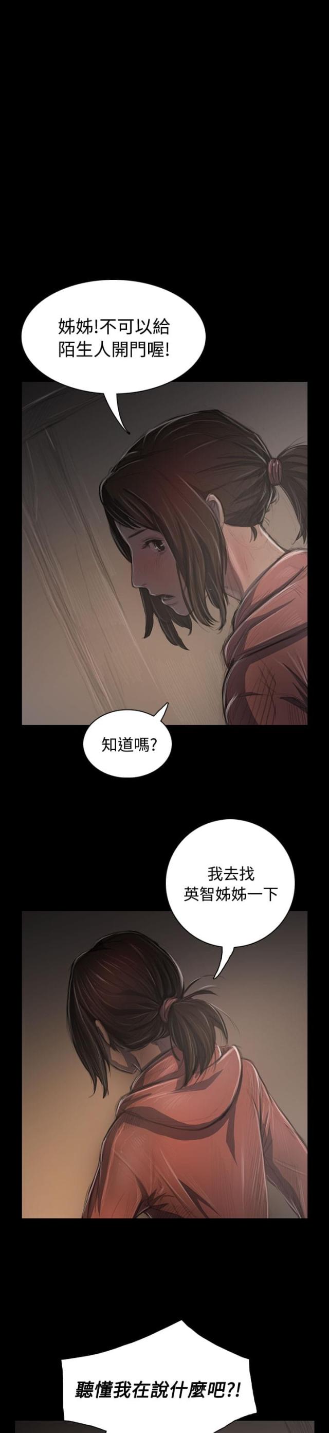 第68话0