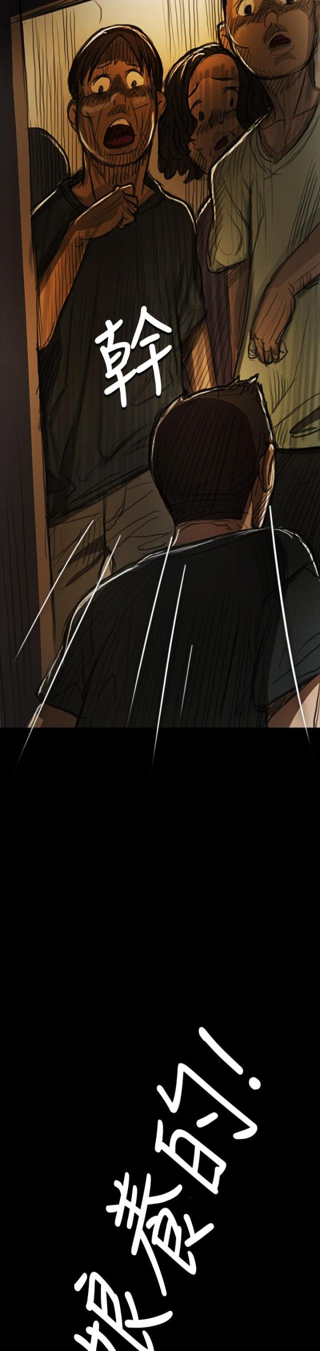 第18话8
