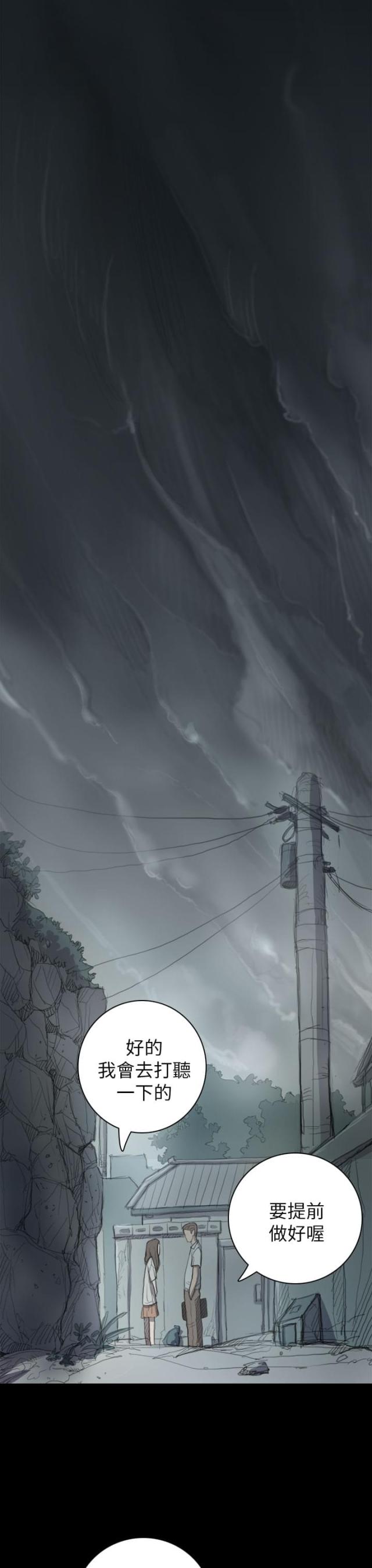 第15话5
