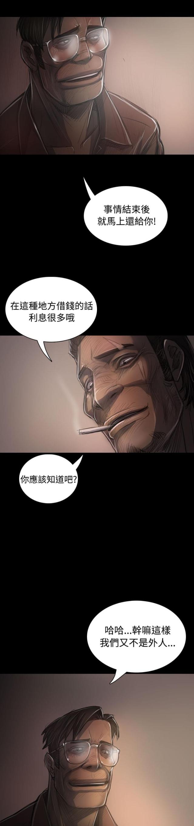 第59话1