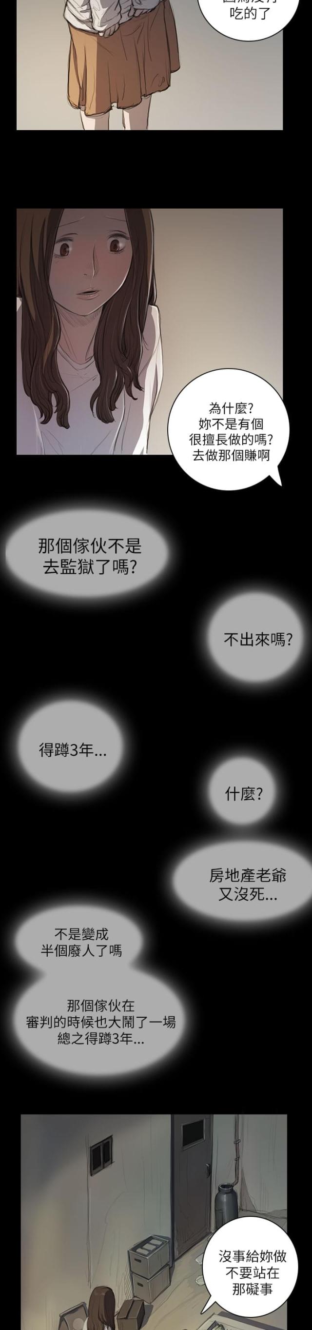 第21话1