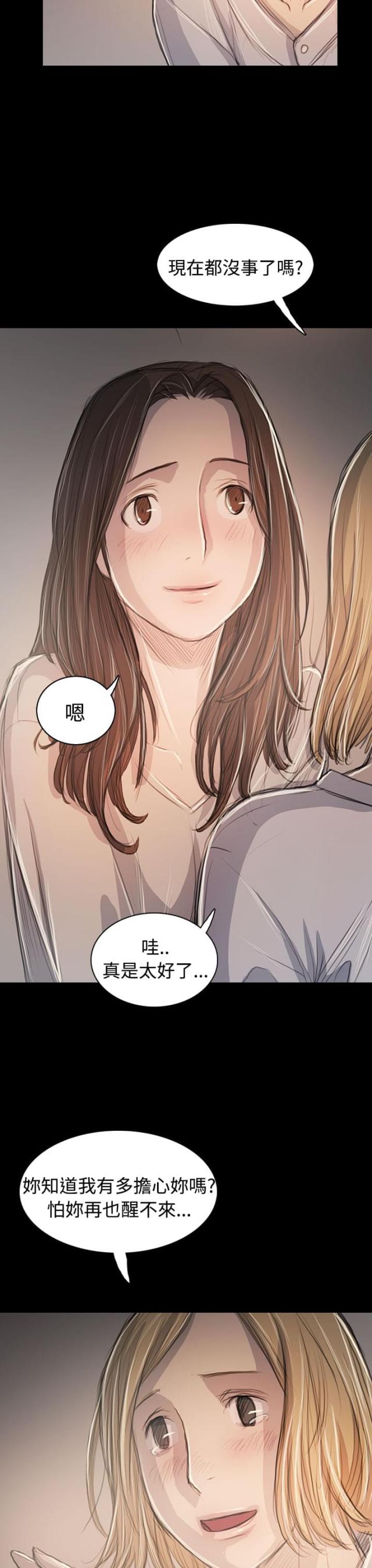 第103话5