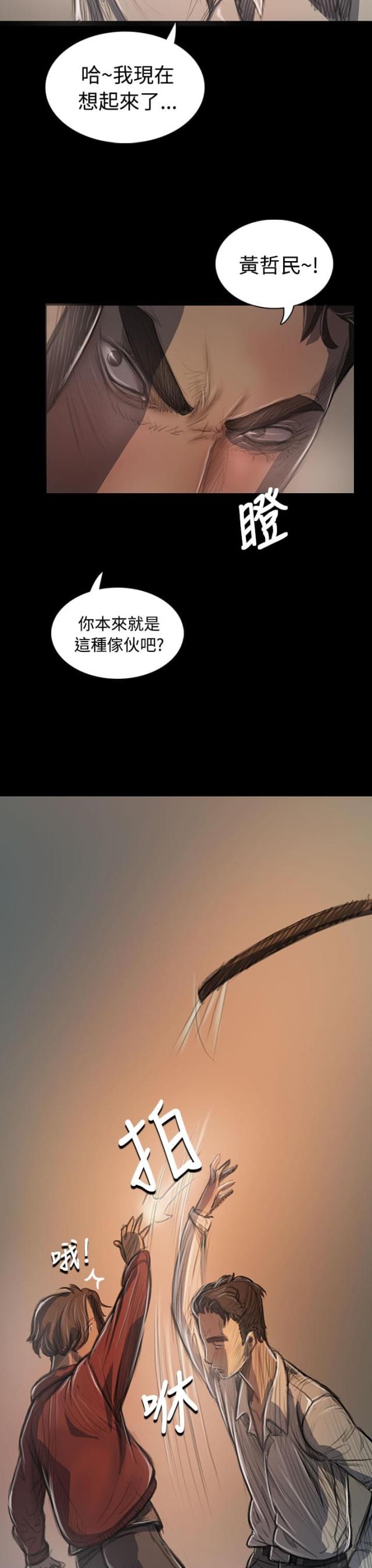 第39话2