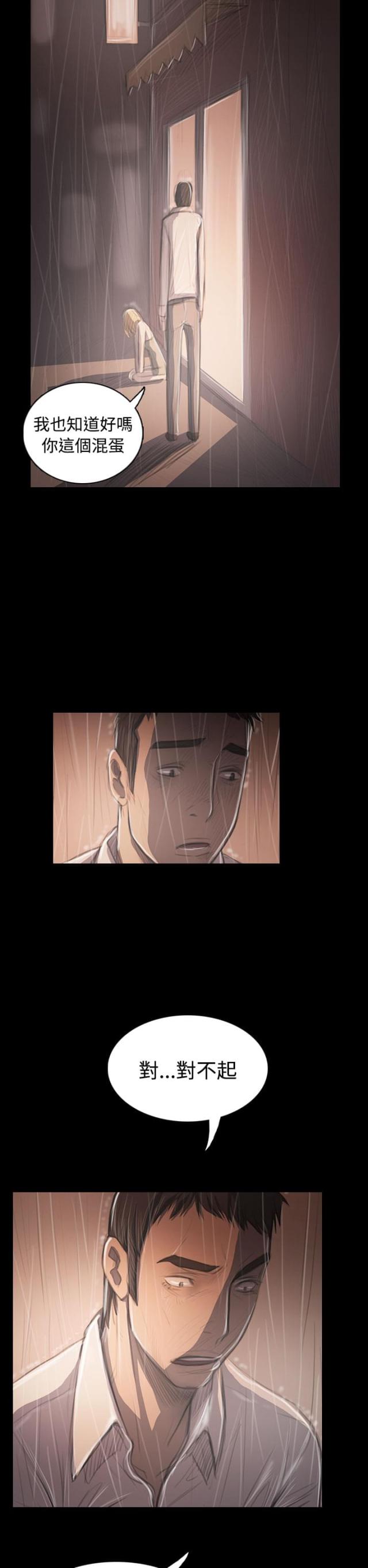 第72话9