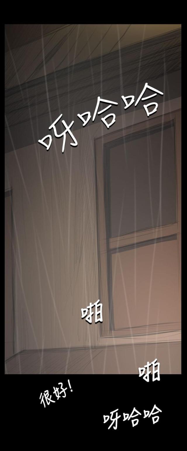 第75话8