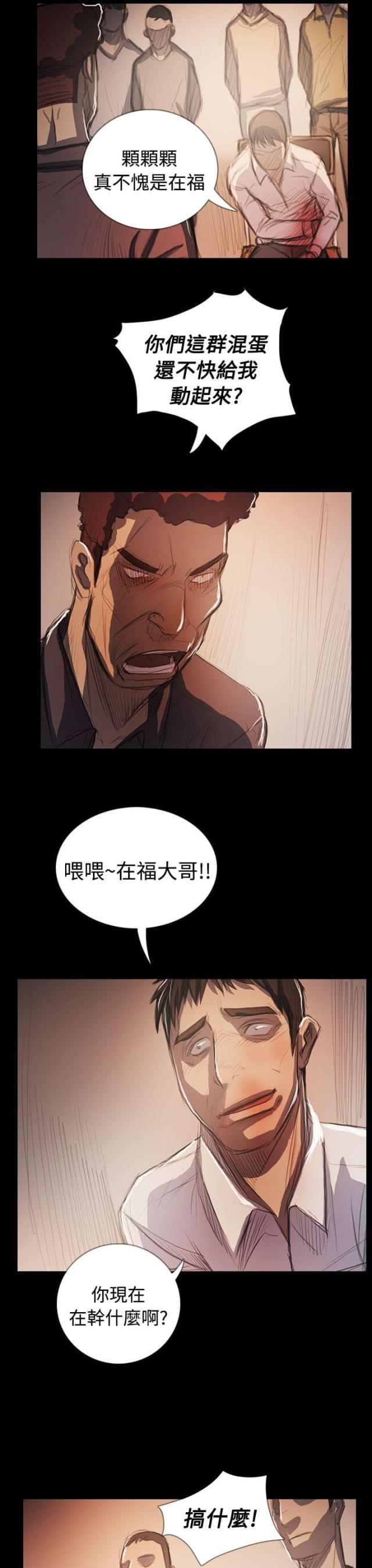 第107话18
