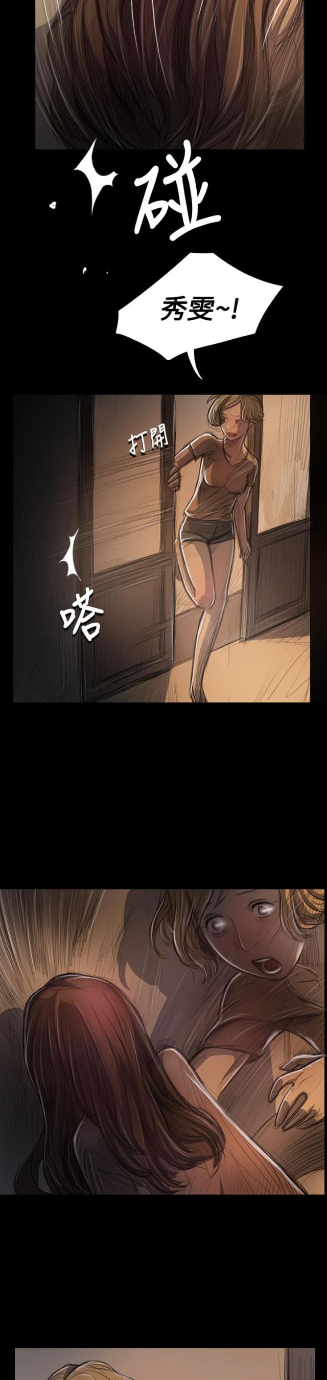 第48话3
