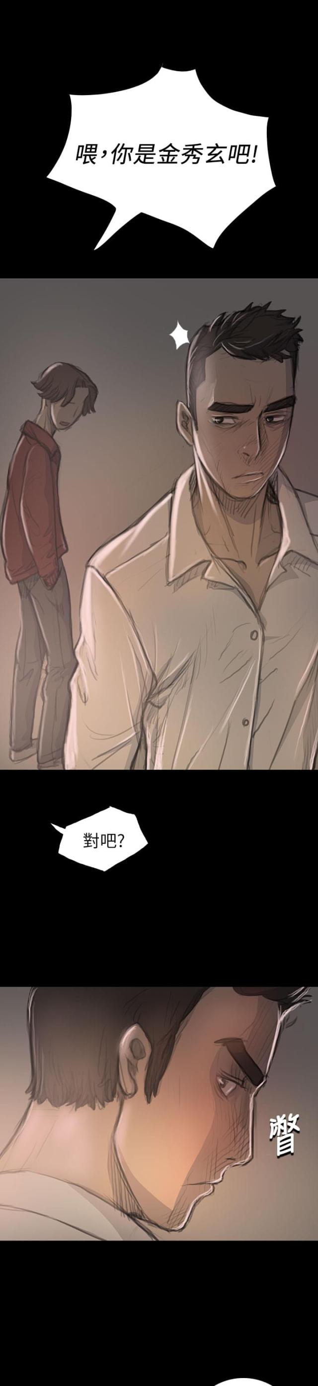 第37话14