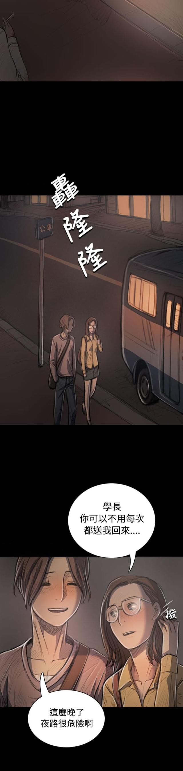 第50话13