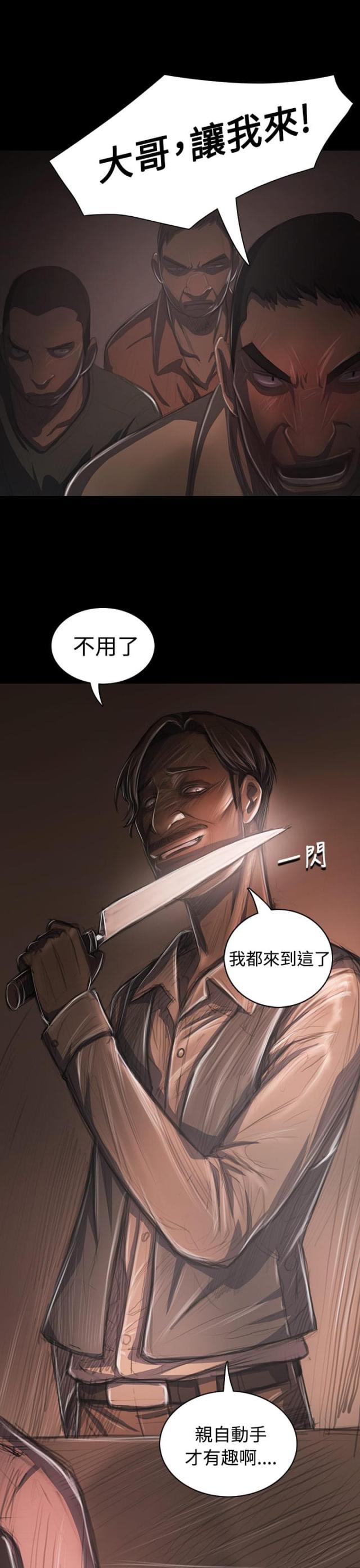 第53话21