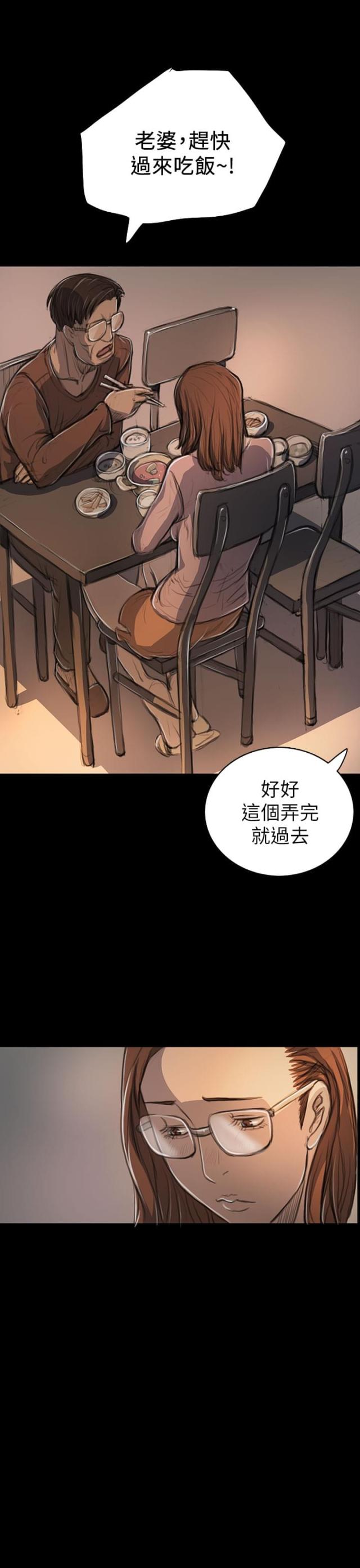 第35话4