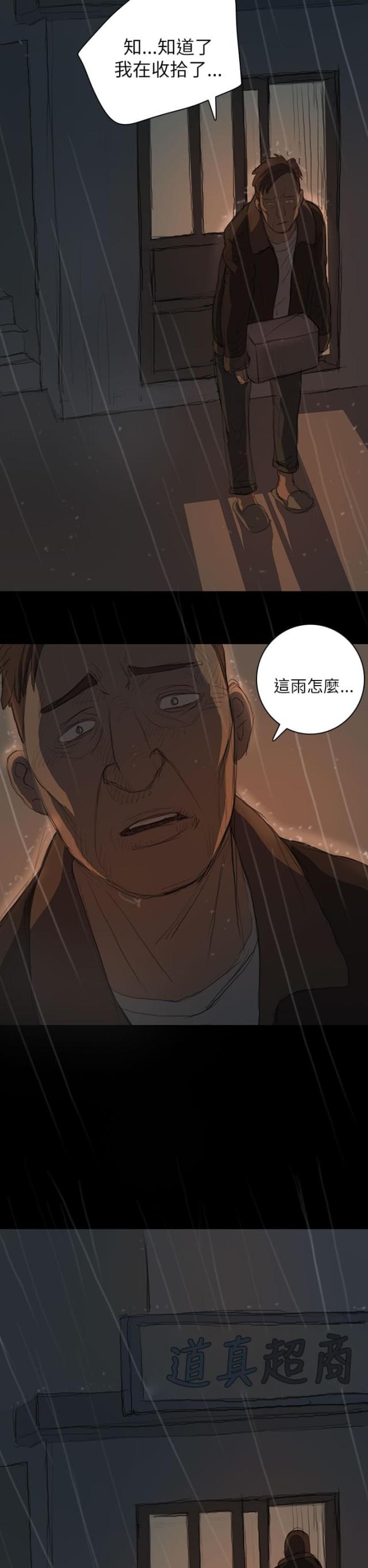 第22话13
